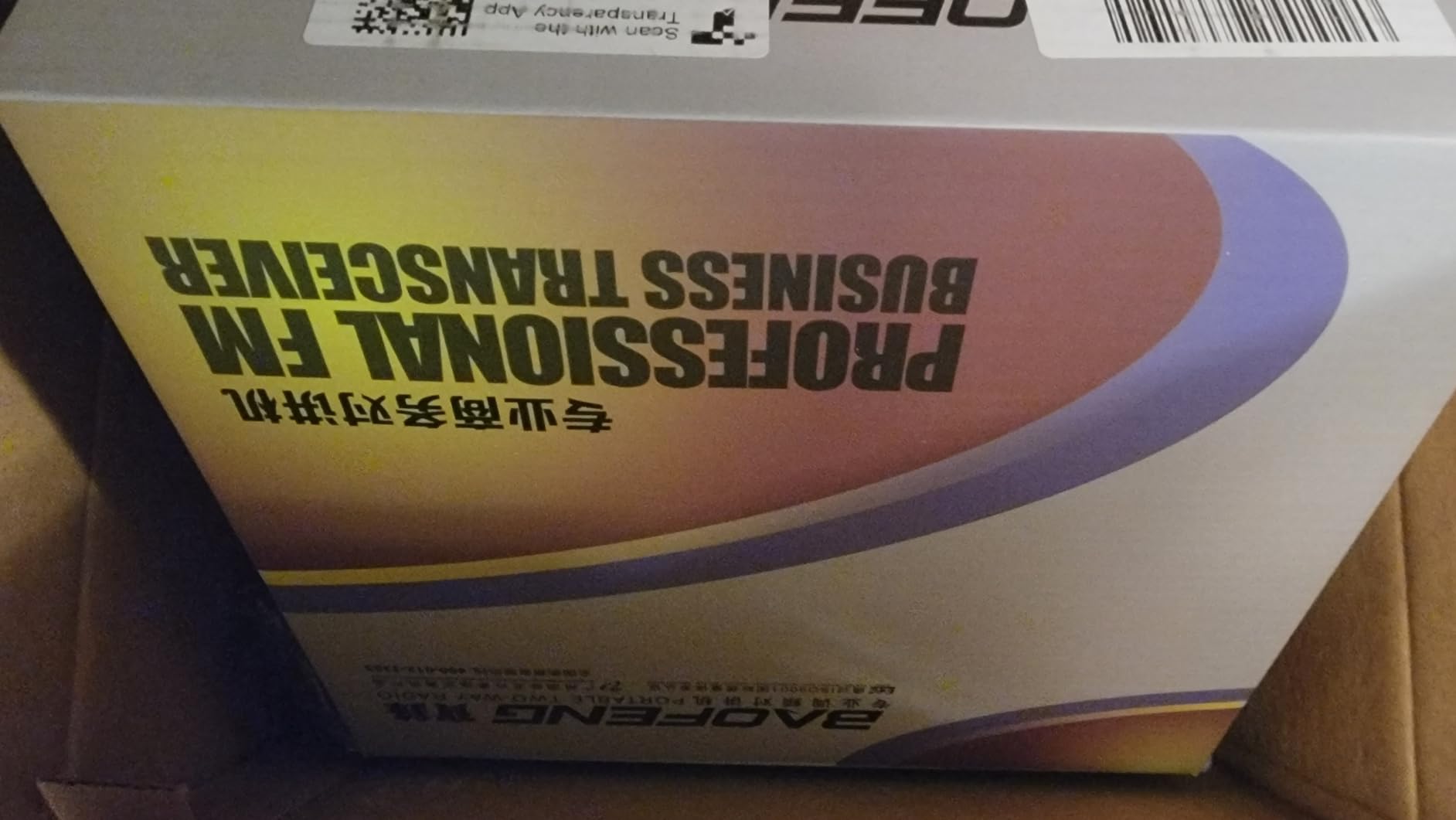 UV-5R 8 Watt Ham Radio BaoFeng Radio with Extra 1800mAh Battery and 771 Antenna Dual Band Ham Radio Handheld customer photo 2