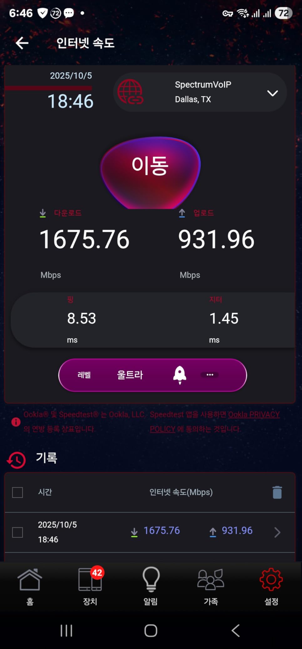 ASUS ZenWiFi BQ16 Pro Quad-Band WiFi 7 Mesh Router (2 Pack), up to 8000 sqft, 2X 10G Ports Each, Smart Home Master with Multi-SSID, VPN & Parental Controls, Subscription-Free Security, AiMesh customer photo 1