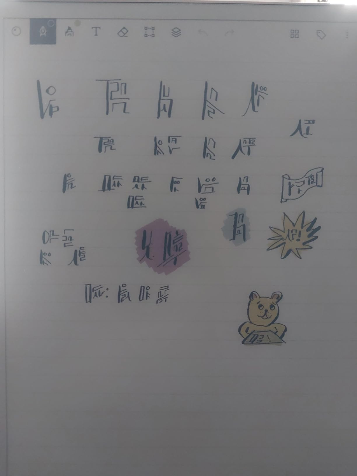 reMarkable Paper Pro Bundle - Includes 11.8