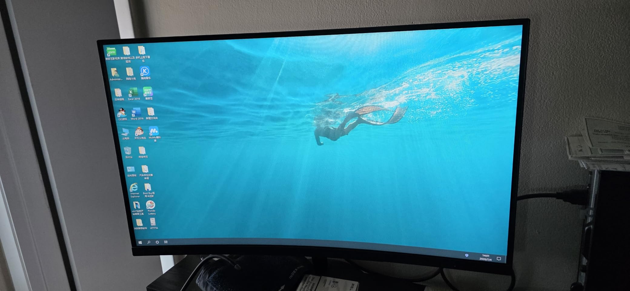 KOORUI 24 inch Curved Computer Monitor, FHD 100Hz VA 1500R PC Screen | Adaptive Sync, 99% sRGB, HDMI/VGA, Eye Care TUV Rheinland Certified, Tilt Adjustable, Home Office, Study and Everyday Use customer photo 2