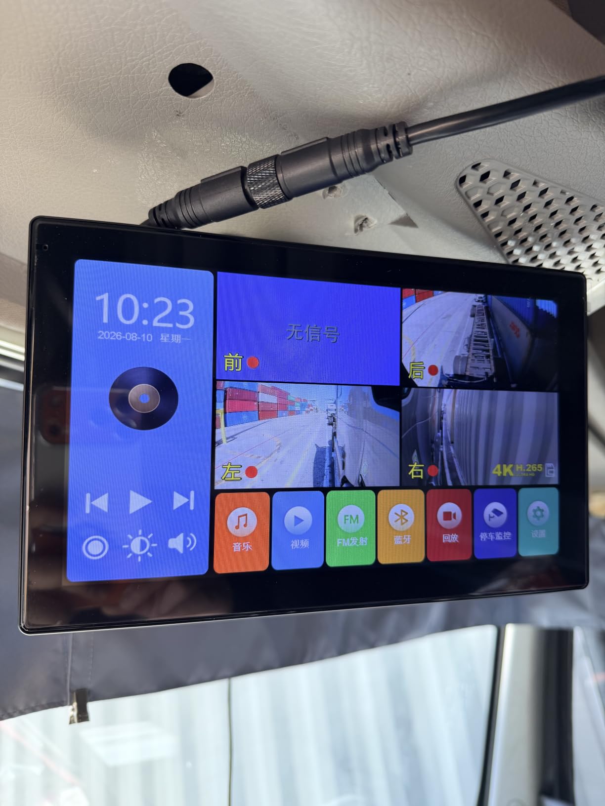 10.1 Inch 4K Touch Screen Wired RV Backup Camera System | 1080P IP69 Waterproof Camera, 4CH DVR Loop Recording & Bluetooth. For Semi Truck, Trailer, Camper, Pickup, Bus, RV customer photo 2