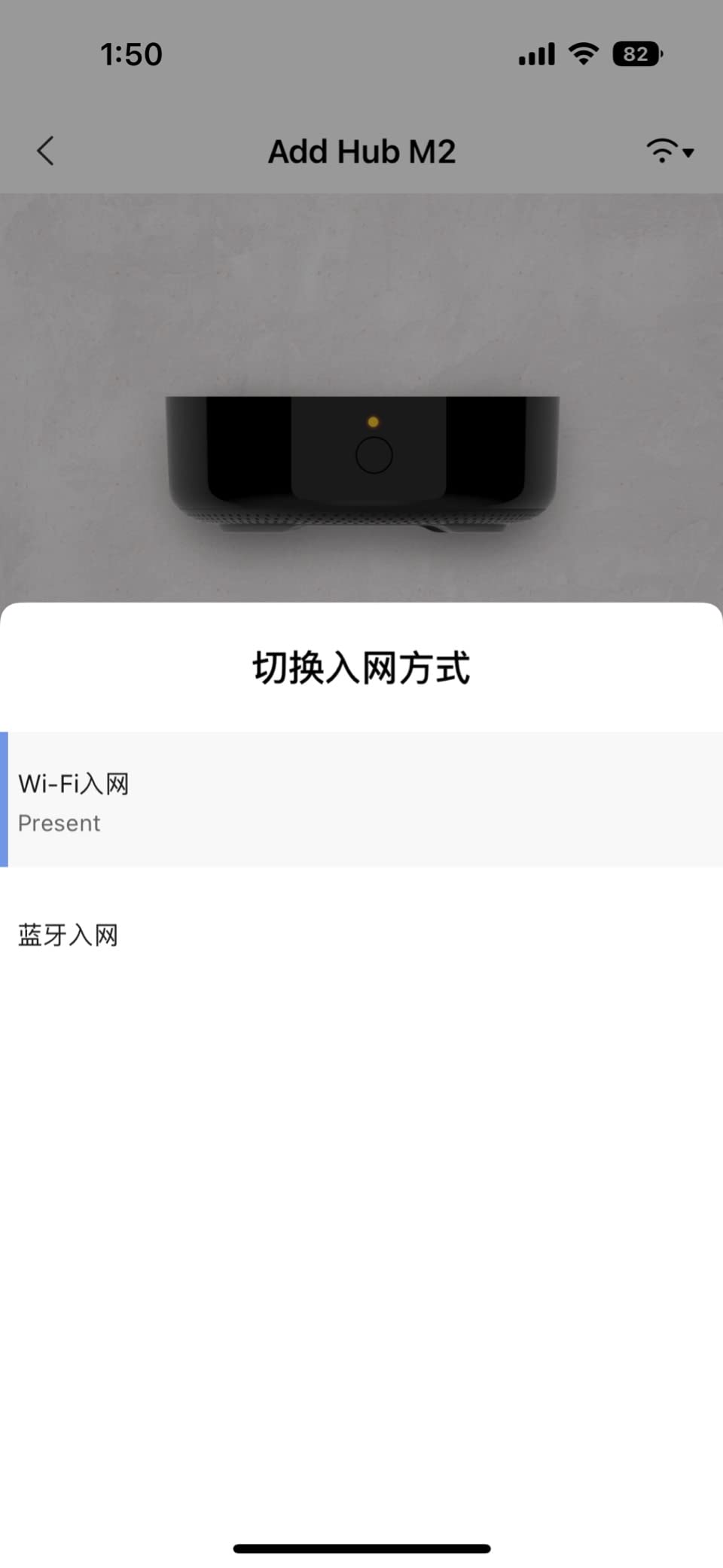 Aqara Smart Hub M2 (2.4 GHz Wi-Fi Required), Smart Home Bridge for Alarm System, IR Remote Control, Home Automation, Supports Alexa, Google Assistant, Apple HomeKit and IFTTT customer photo 2